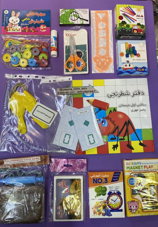 پک هوشمند مخصوص کلاس اول ابتدایی - Image 3
